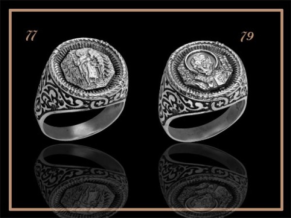 Артикул 77-79