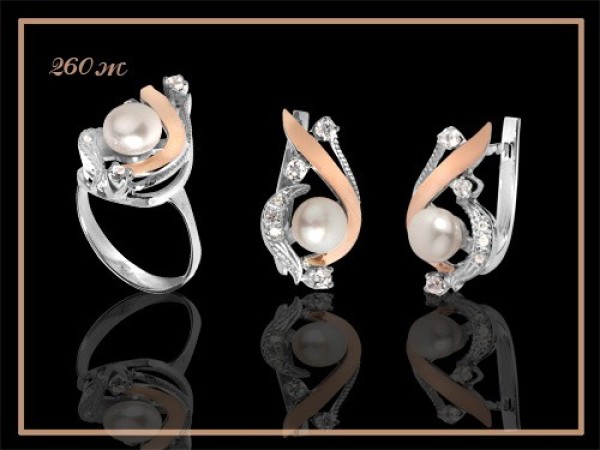 Артикул 260ж