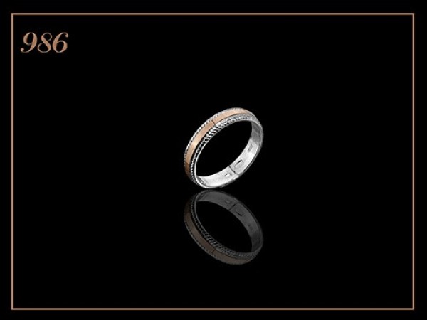 Артикул 986