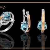 Артикул 379ф